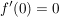 $ f'(0)=0 $ $ f'(0)=0 $