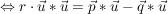 $ \gdw r\cdot{}\vec{u}*\vec{u}=\vec{p}*\vec{u}-\vec{q}*\vec{u} $ $ \gdw r\cdot{}\vec{u}*\vec{u}=\vec{p}*\vec{u}-\vec{q}*\vec{u} $